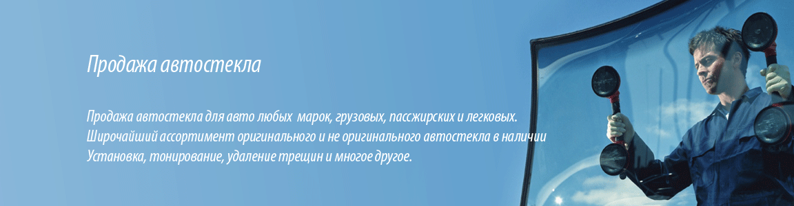 Наши услуги