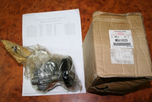 MITSUBISHI PAGERO <br>MR418626<br> <br>!<br>:4400